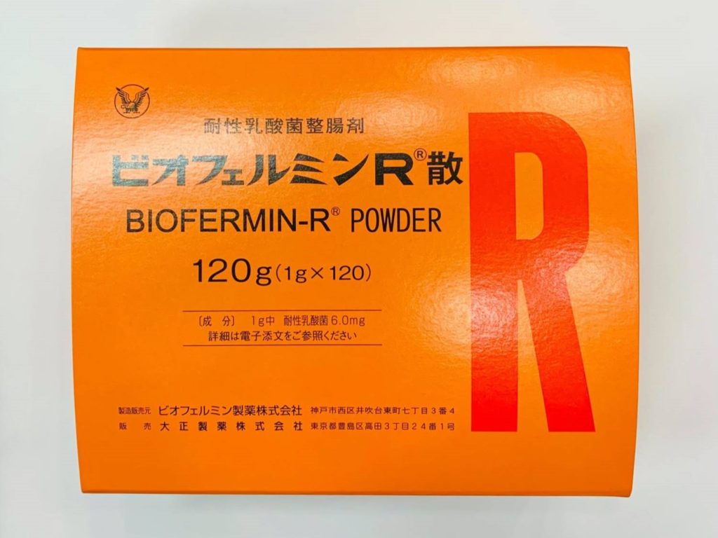 大正整肠剂 药品图片