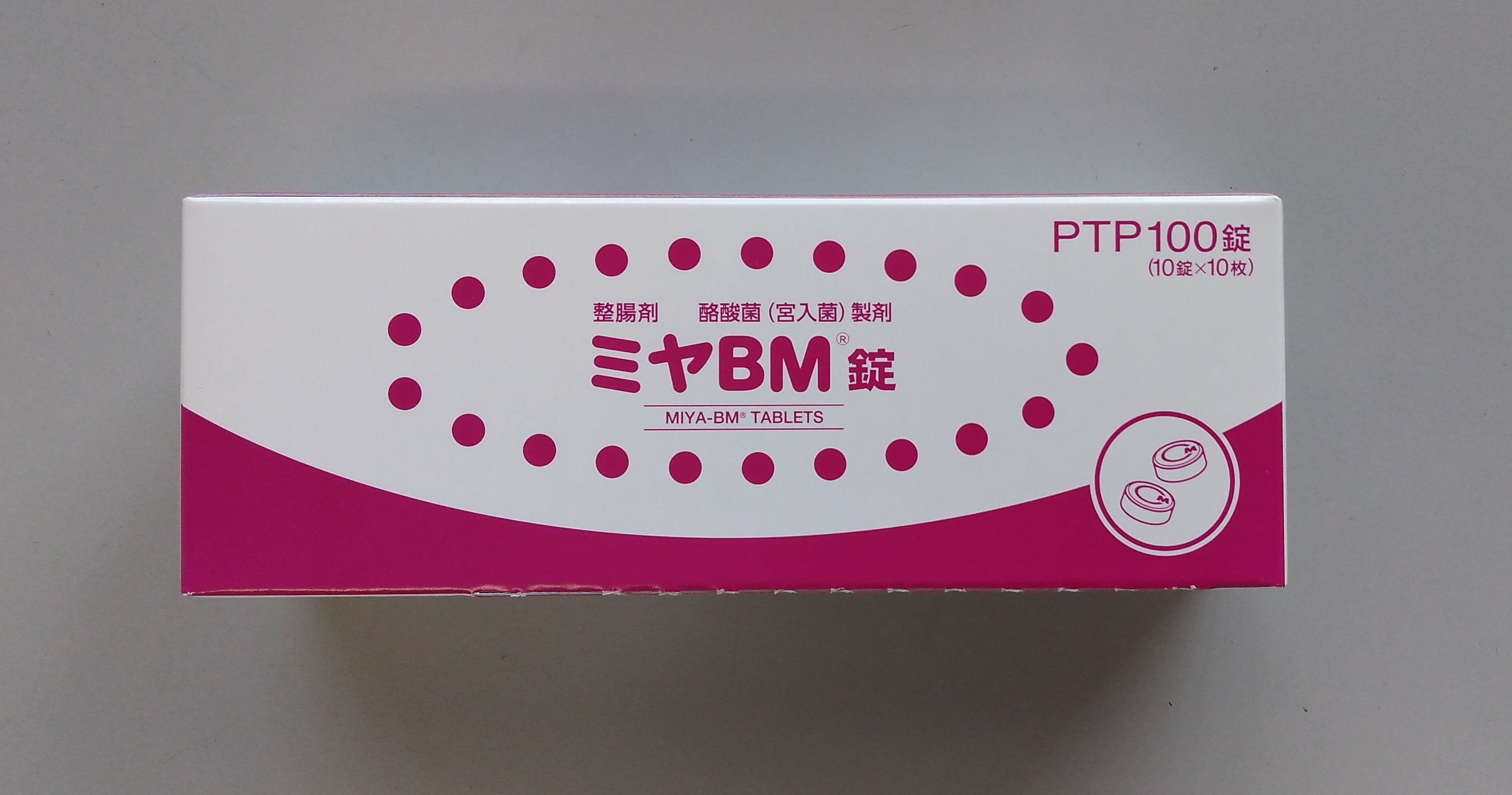 酪酸菌整肠剂 药品图片
