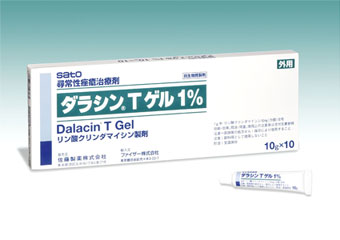 SATO祛痘膏 药品图片