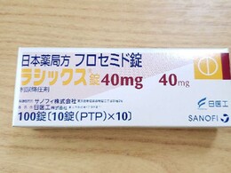 降压利尿排尿结石治疗剂 药品图片