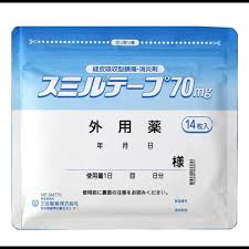 三笠贴 药品图片