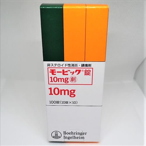 类风湿 药品图片