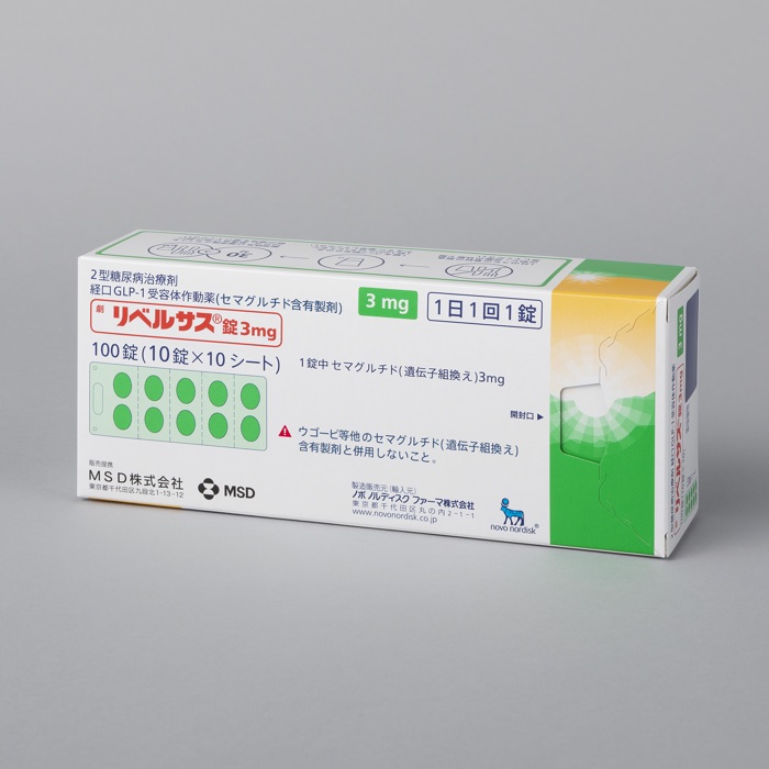 口服减肥药3mg 药品图片