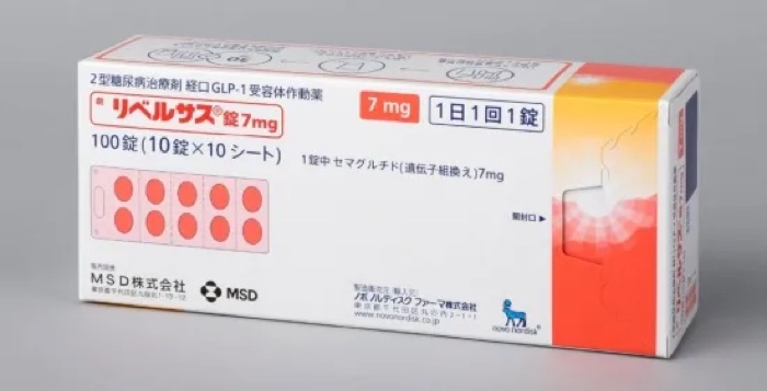 口服减肥药7mg 药品图片