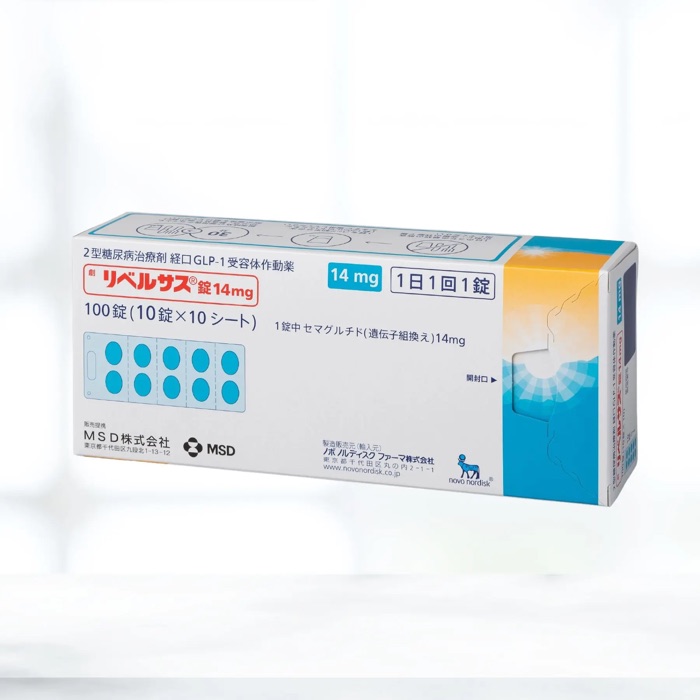 口服减肥药14mg 药品图片