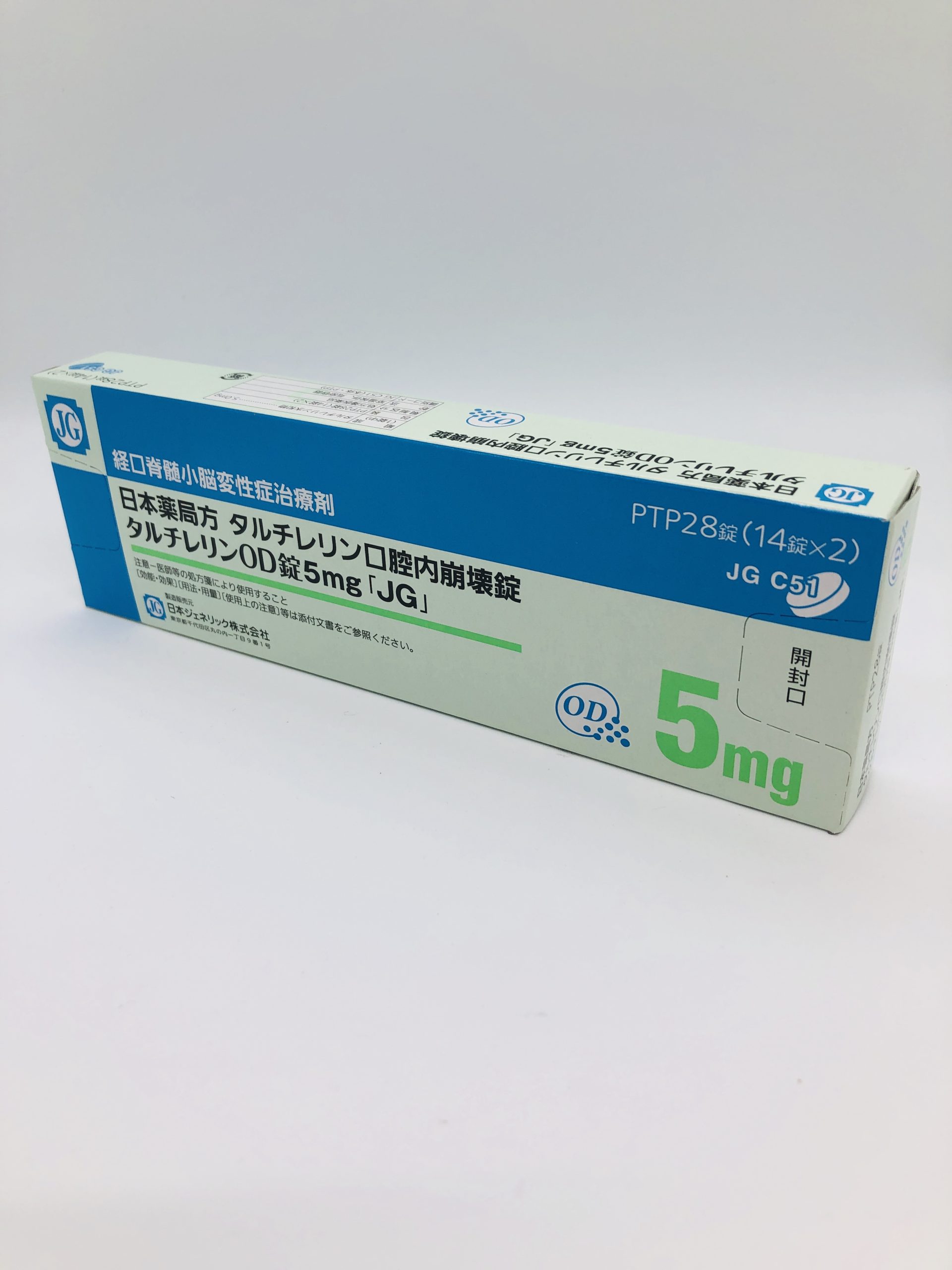 JG小脑萎缩 药品图片