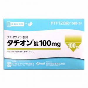 谷胱甘肽美白丸 药品图片