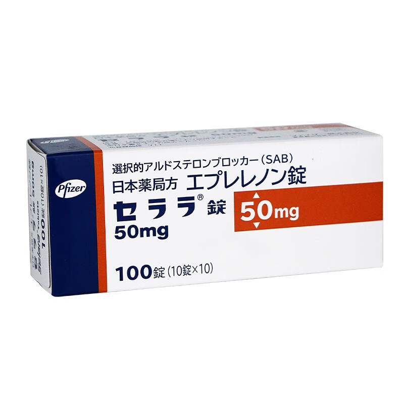 高级降压 药品图片