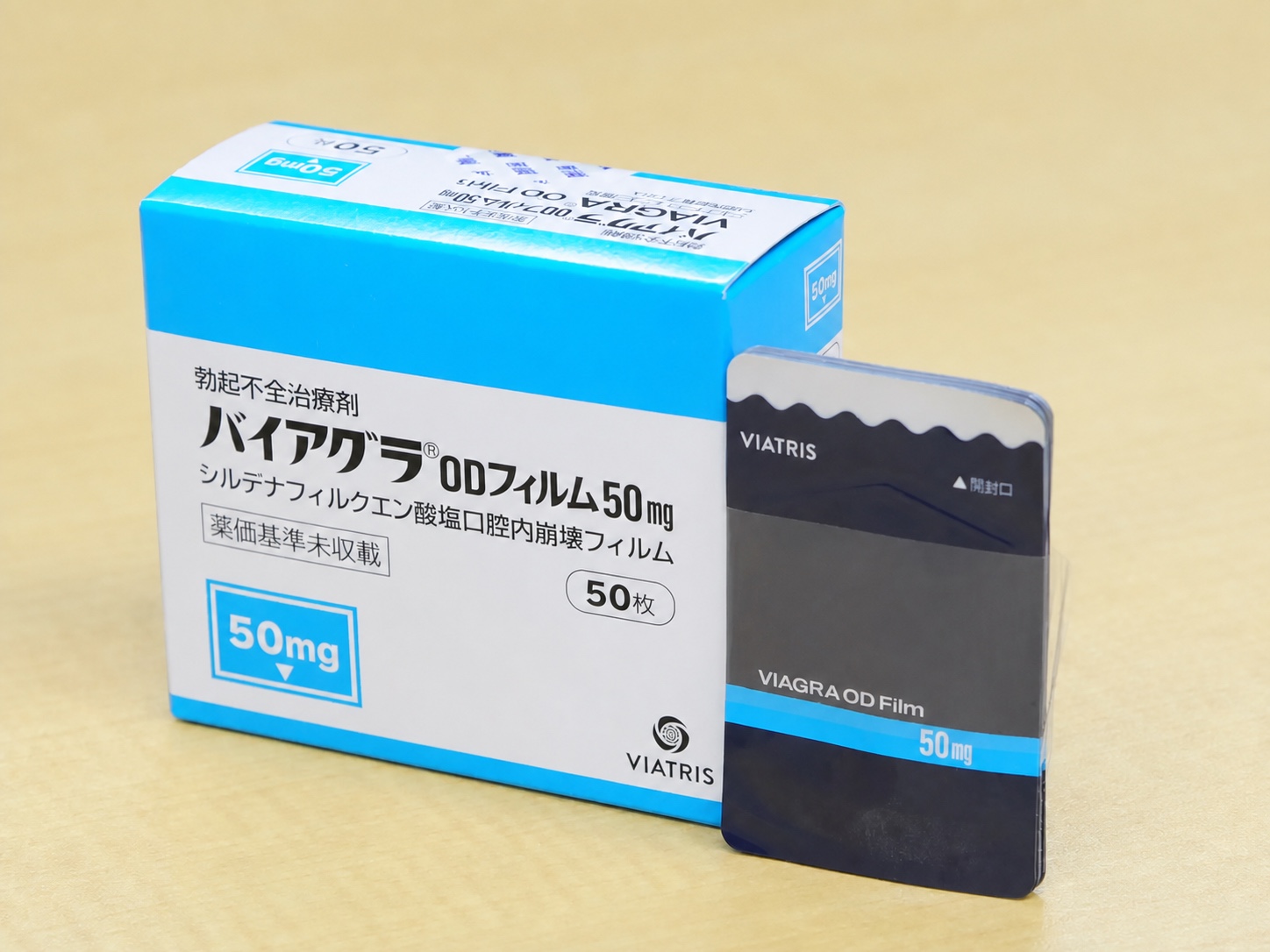 AV伟哥 药品图片